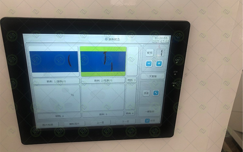 color sorter machine color sorter machine