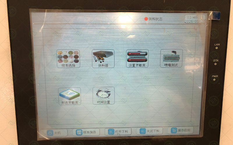 Intelligent optical color sorter Intelligent optical color sorter